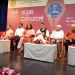 Karnataka Press Day 2026 Celebrated with Seminar on ‘In the Digital Era, Who is the Real Journalist?’
