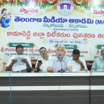 Kamareddy District Journalists’ Refresher Training Programme Held at Banswada